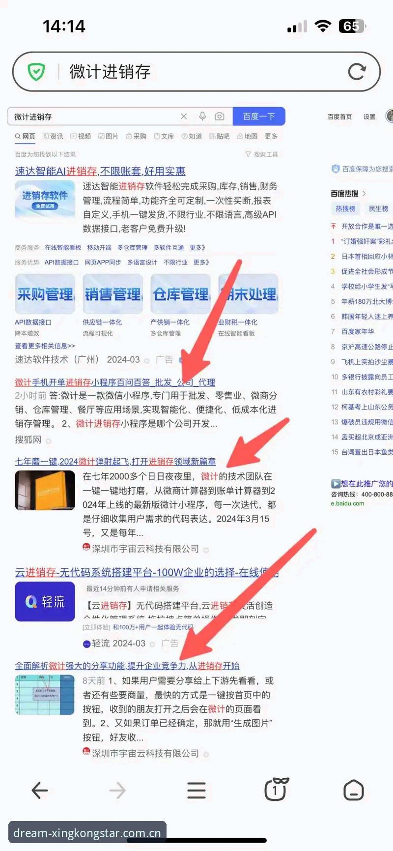 XK星空登录通道常见问题如何解决？一份实操指南助你快速上手
